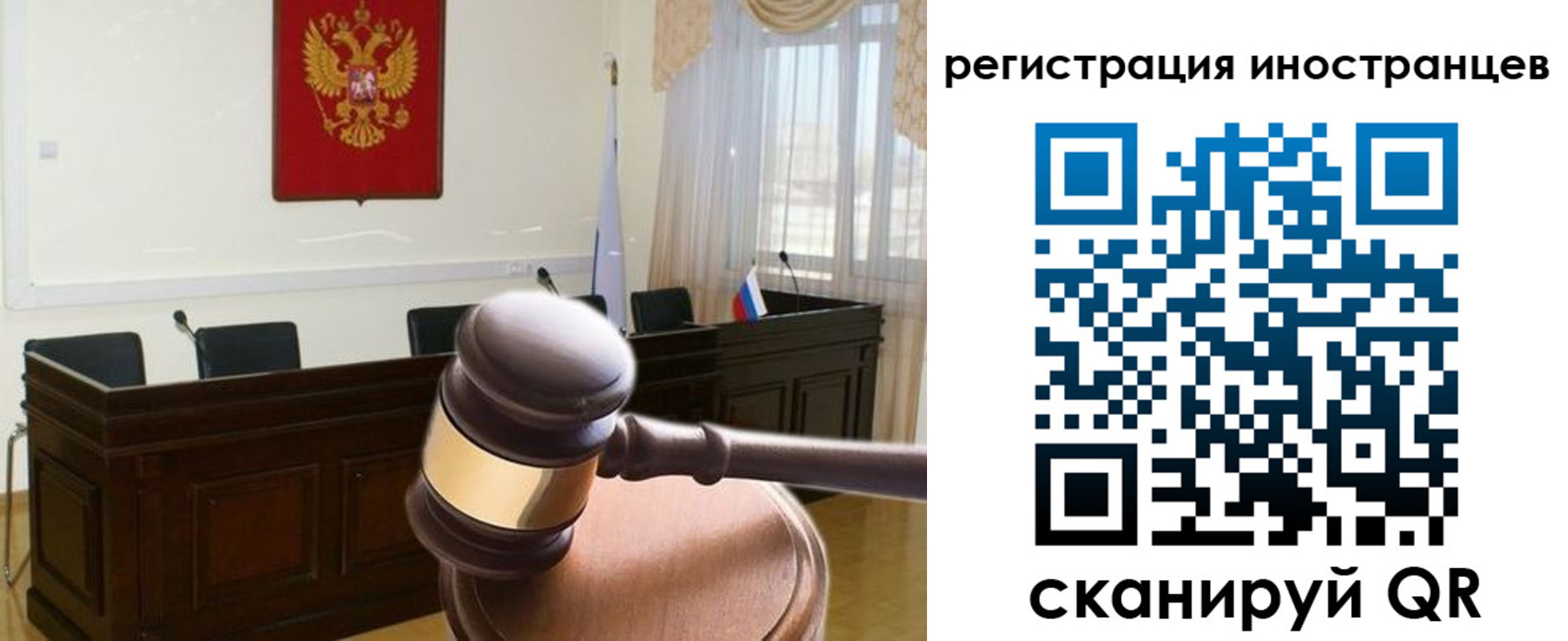 временная регистрация 2025 в Белгородской области