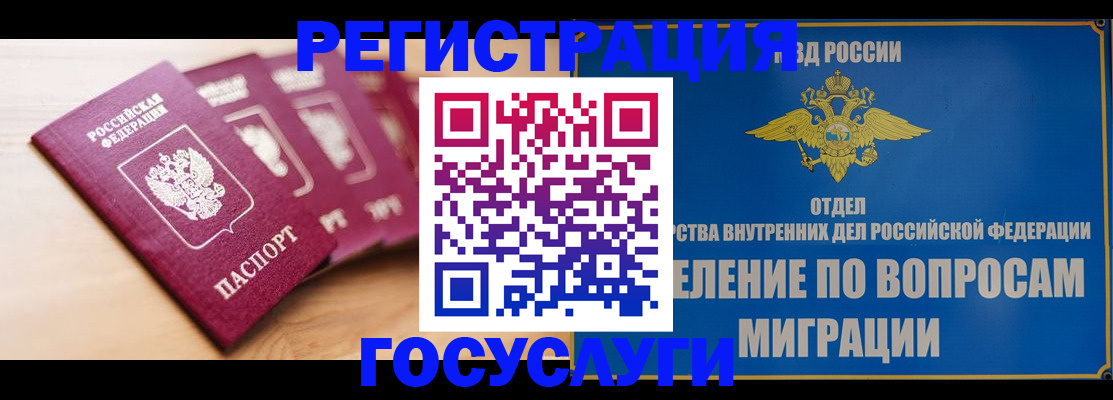 найти адрес прописки в Белгородской области