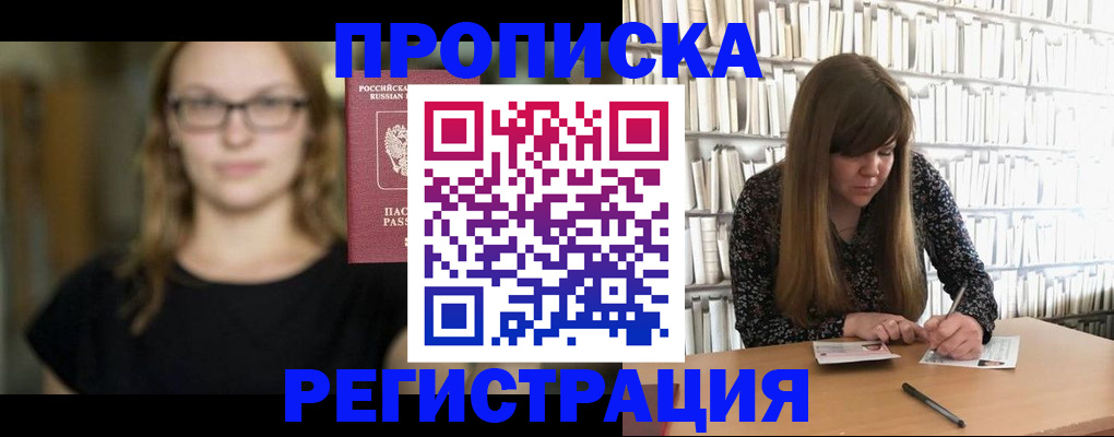 форма 3 в Белгородской области