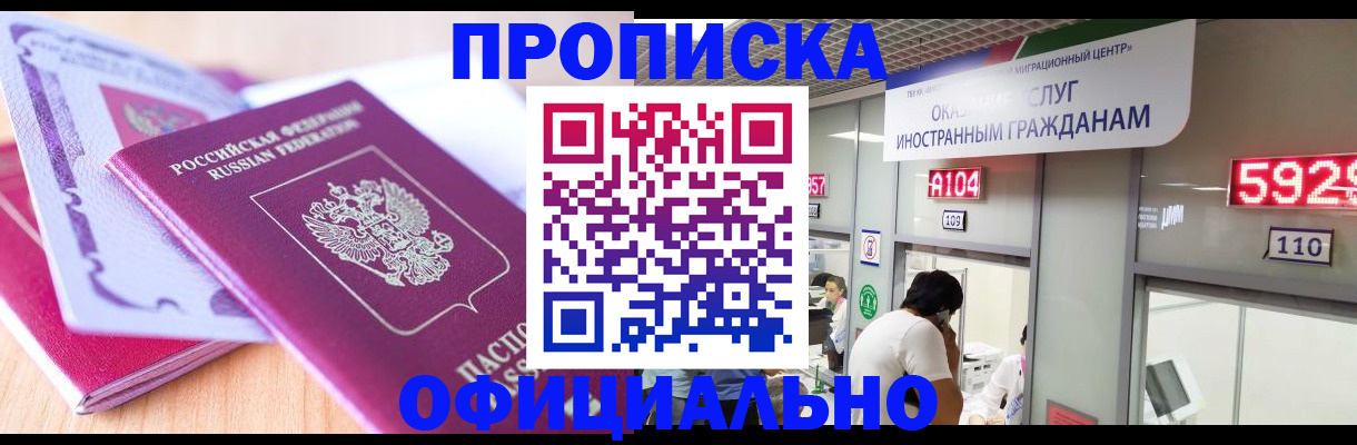 регистрация для дет. сада в Белгородской области
